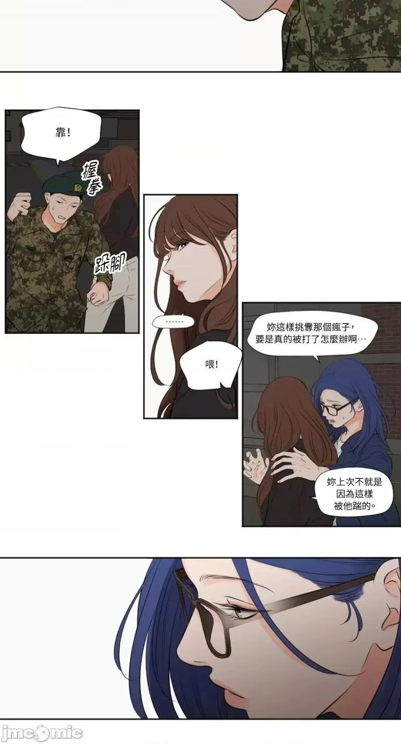第27话 第27话 第10页