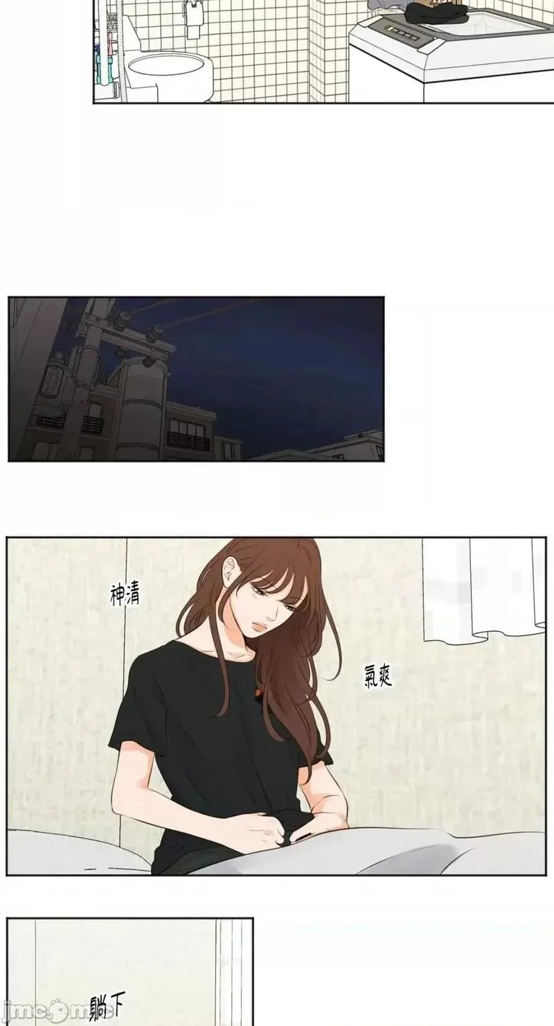 第27话 第27话 第16页
