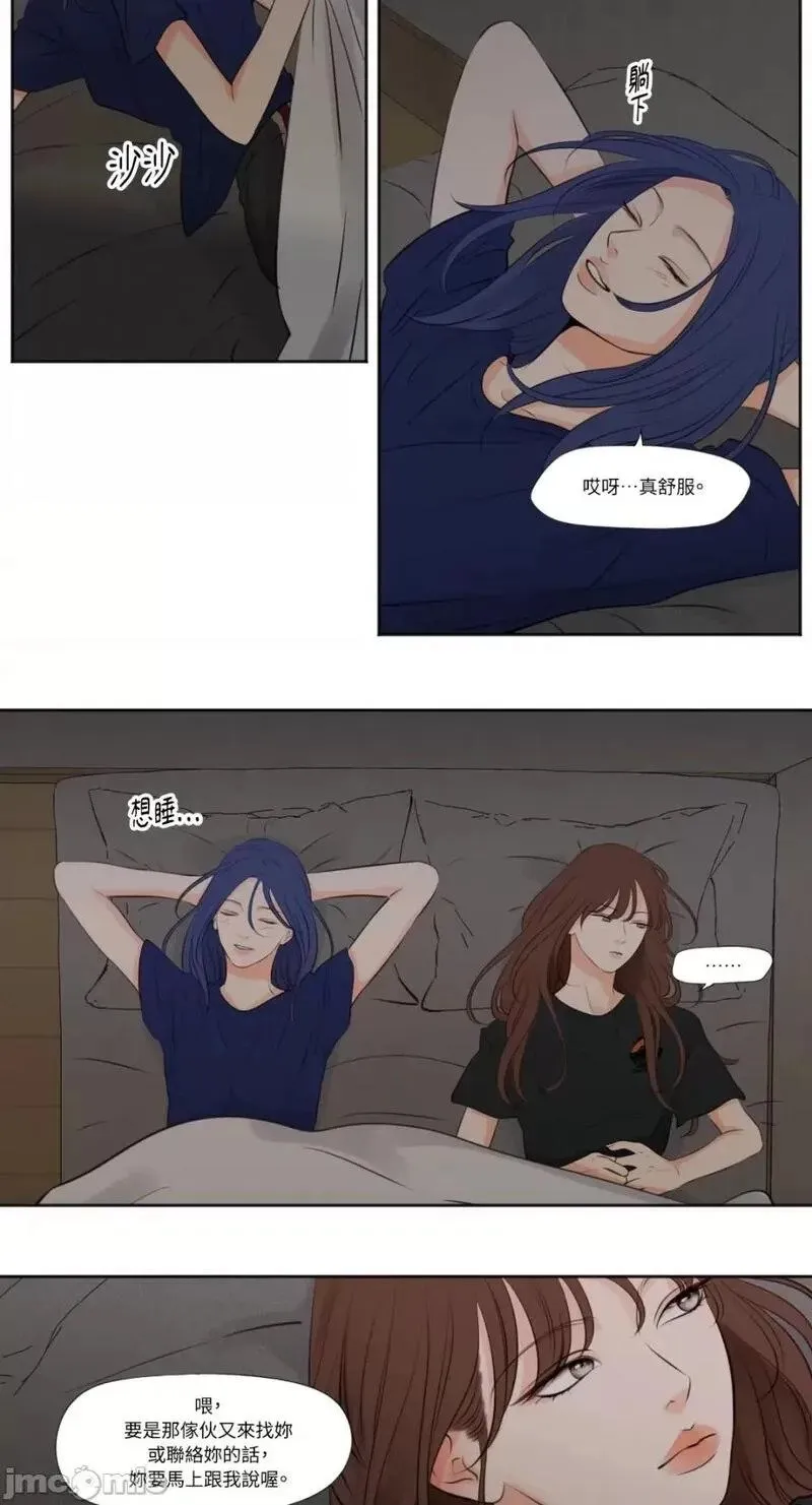 第27话 第27话 第19页