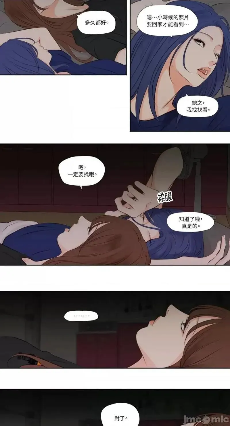 第27话 第27话 第22页