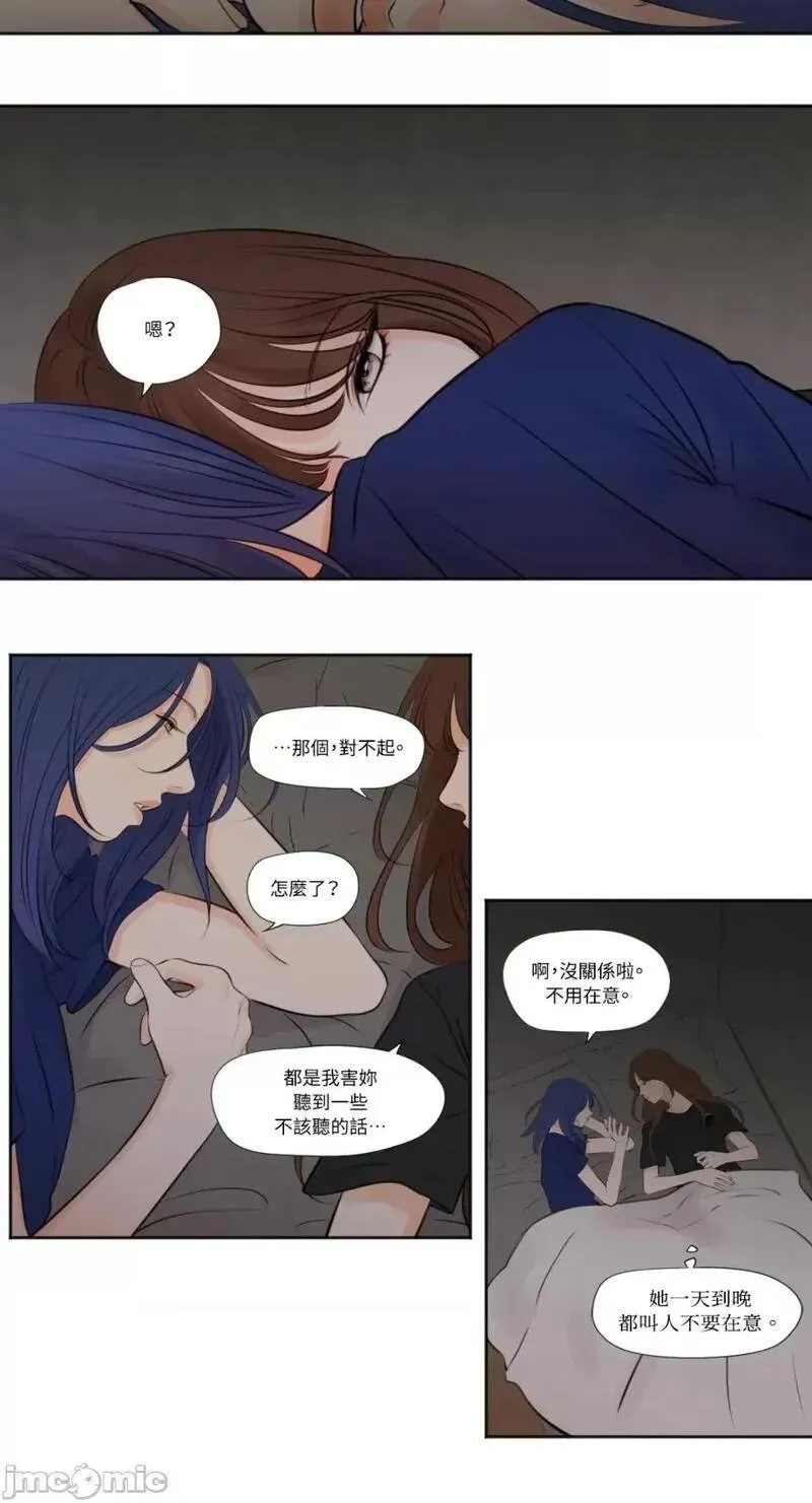 第27话 第27话 第24页