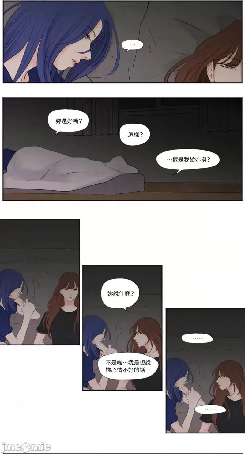 第27话 第27话 第25页