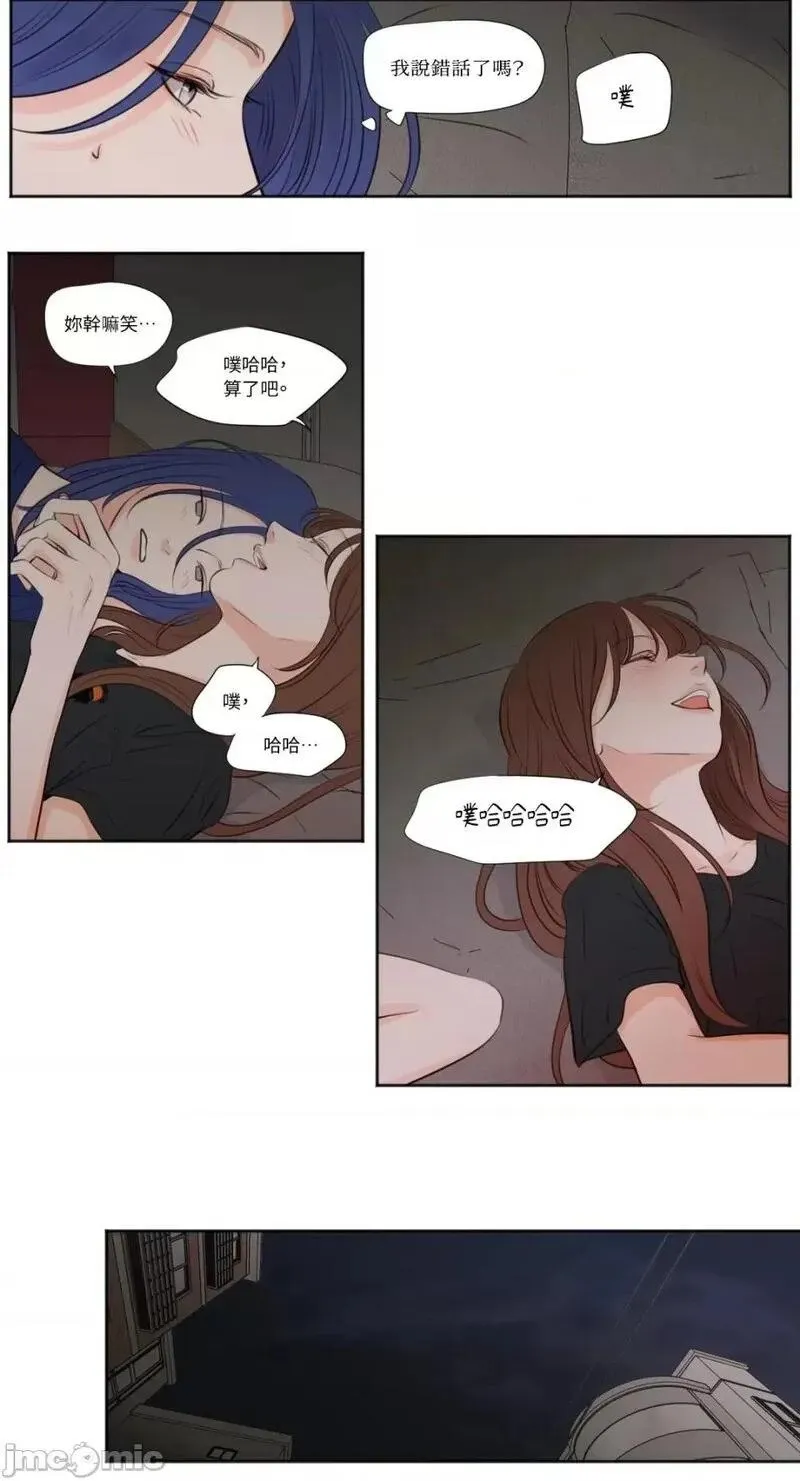 第27话 第27话 第26页