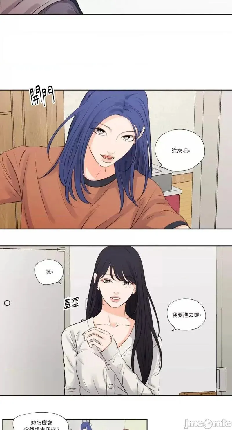 第28话 第28话 第6页