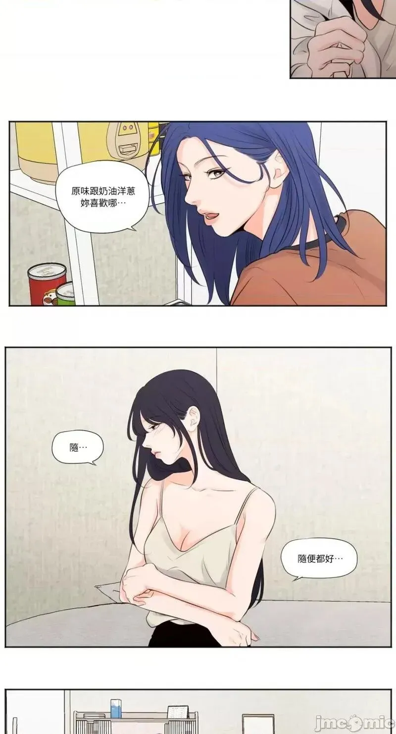 第28话 第28话 第10页