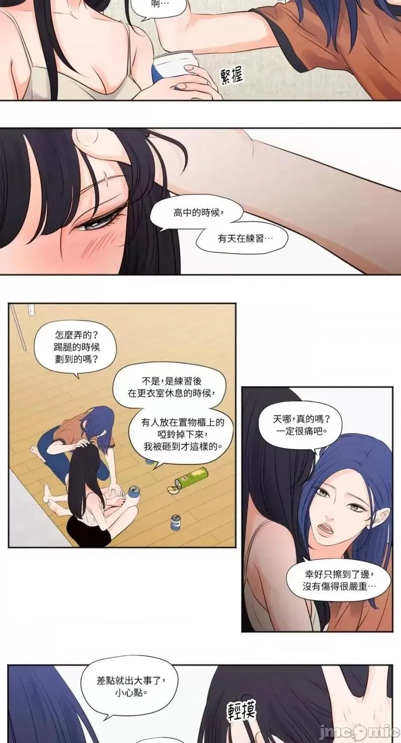 第28话 第28话 第15页