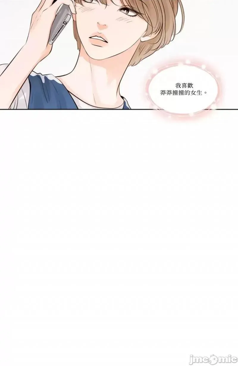 第28话 第28话 第25页