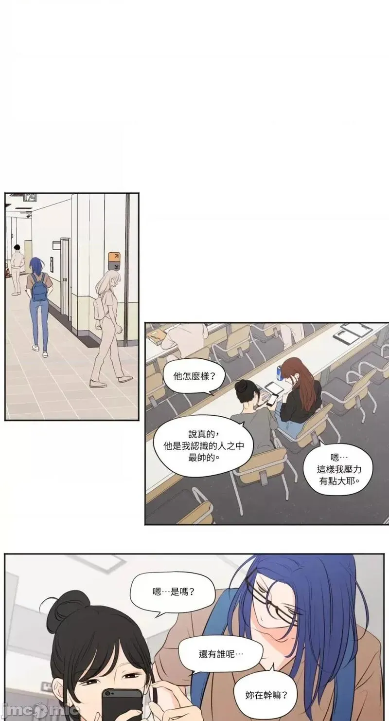 第29话 第29话 第7页