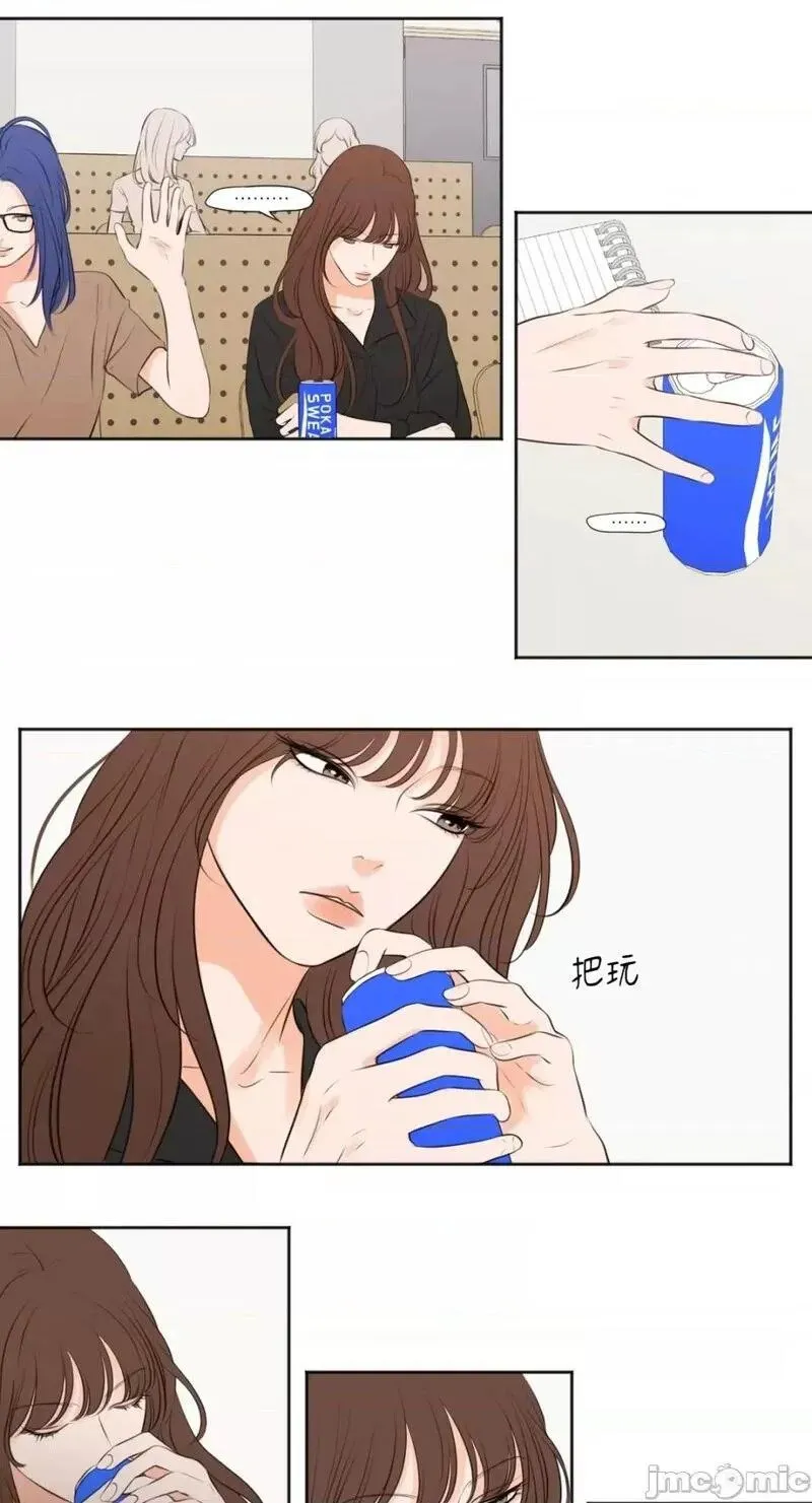 第29话 第29话 第14页