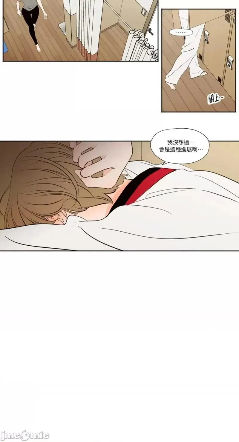 第29话 第29话 第20页