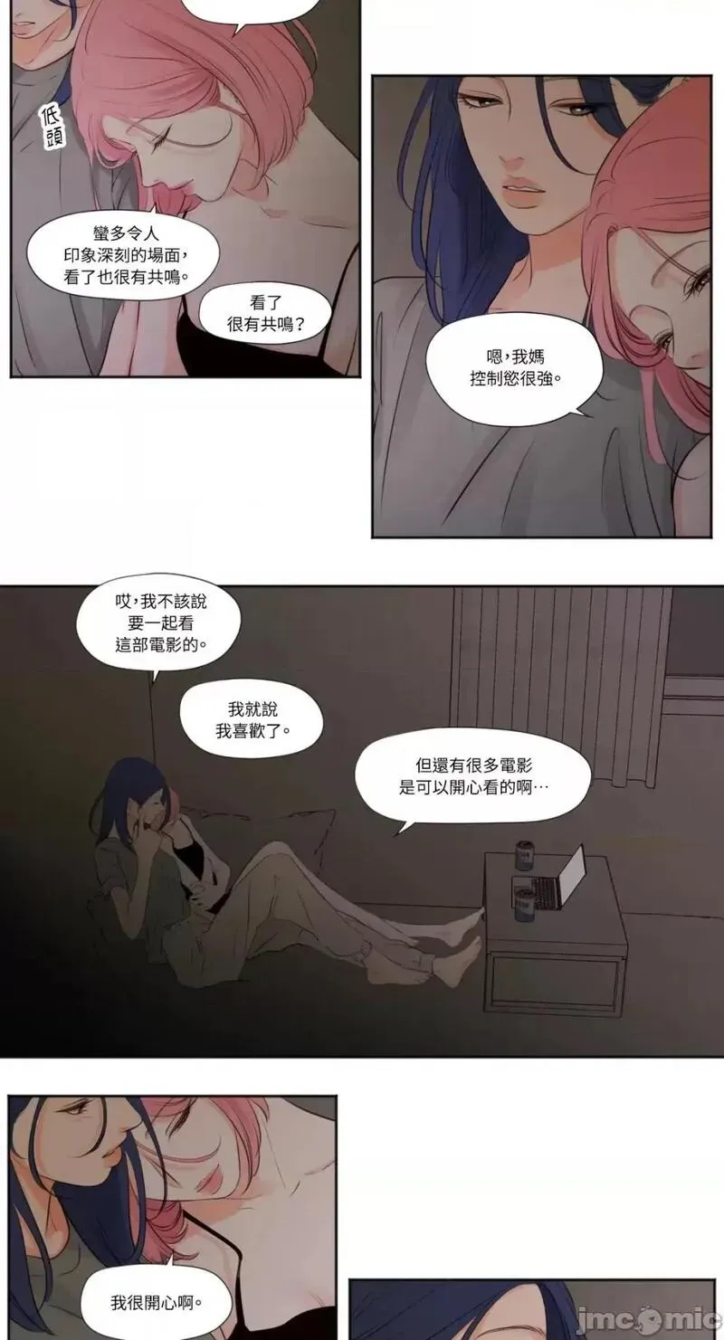 第30话 第30话 第11页