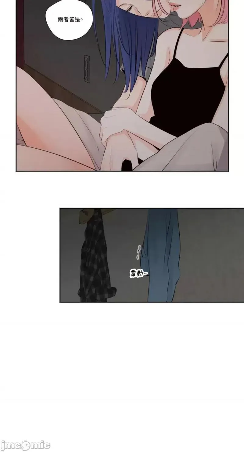 第30话 第30话 第19页