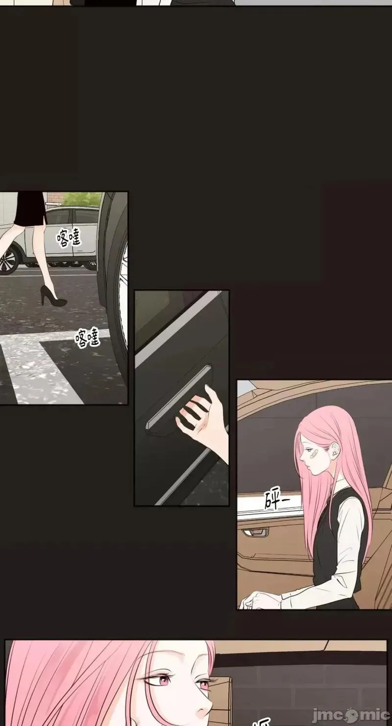 第31话 第31话 第8页