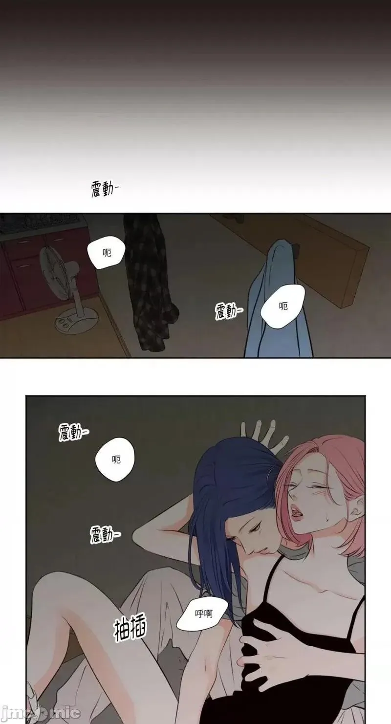 第31话 第31话 第13页