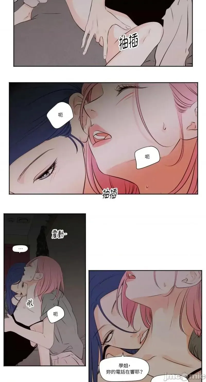 第31话 第31话 第14页