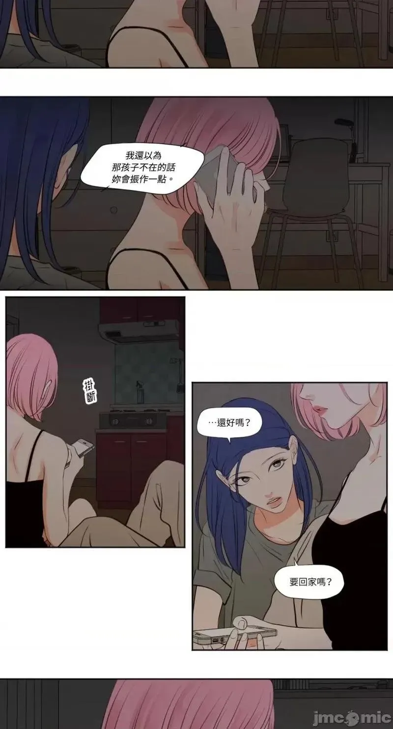 第31话 第31话 第18页