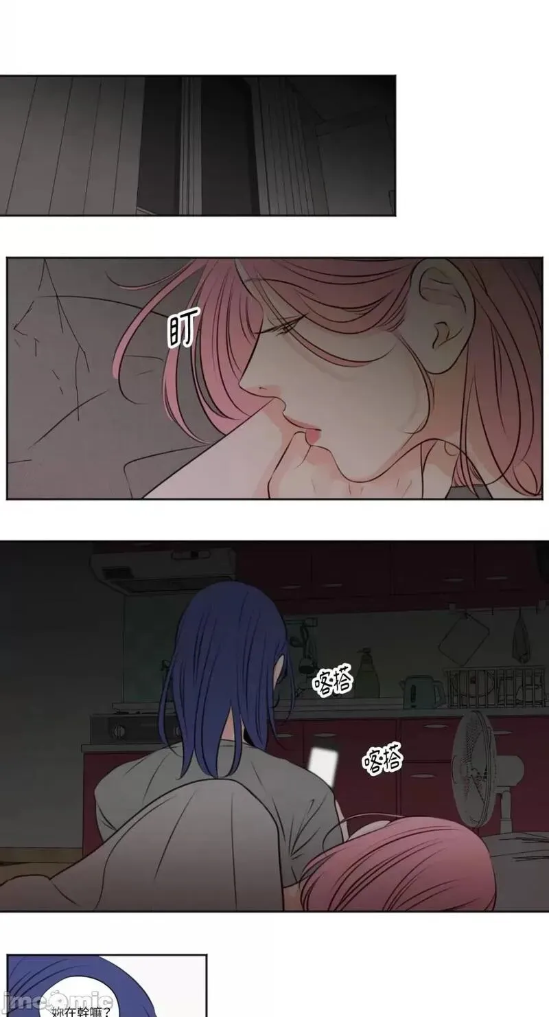 第32话 第32话 第18页