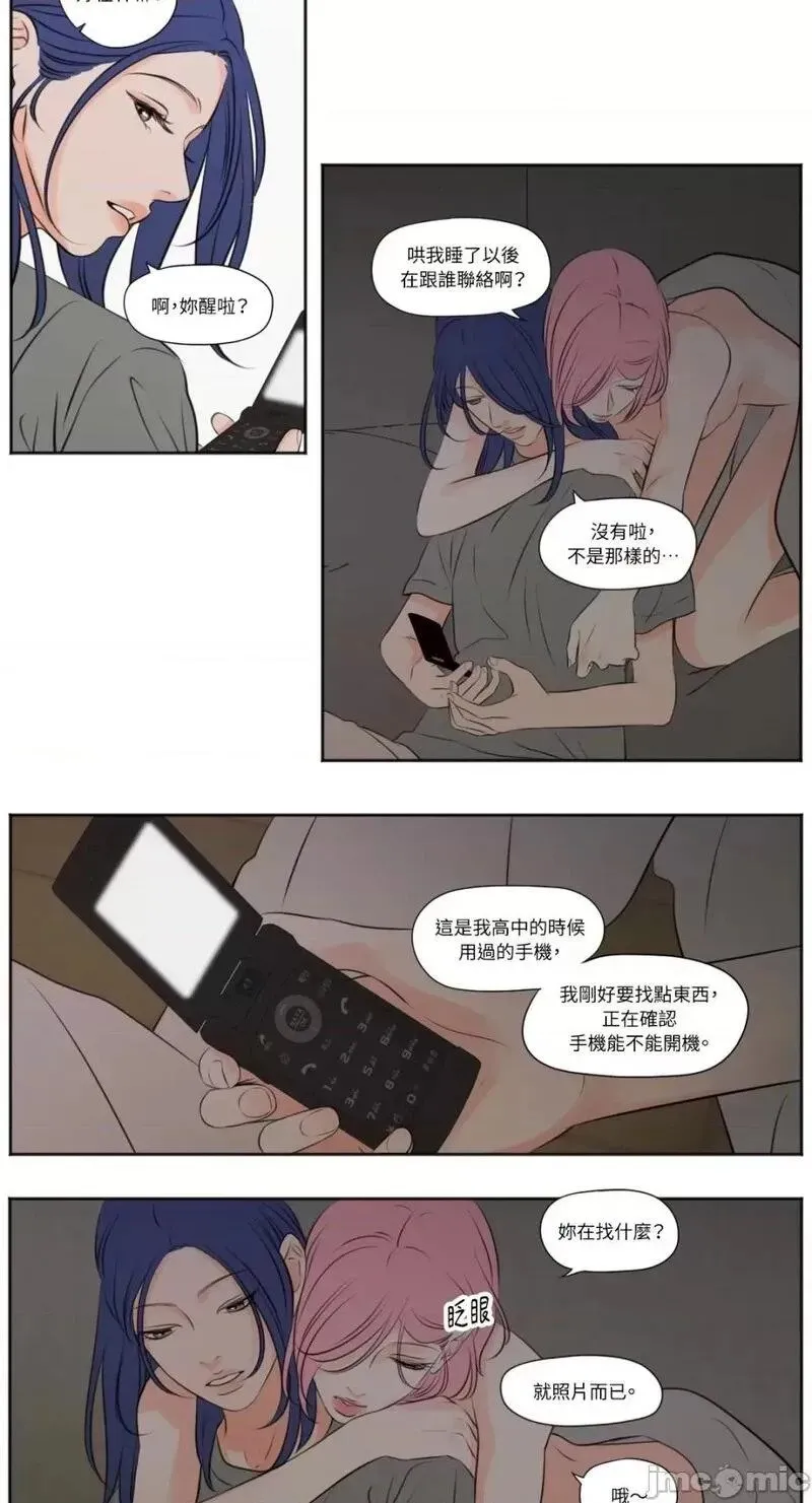 第32话 第32话 第19页