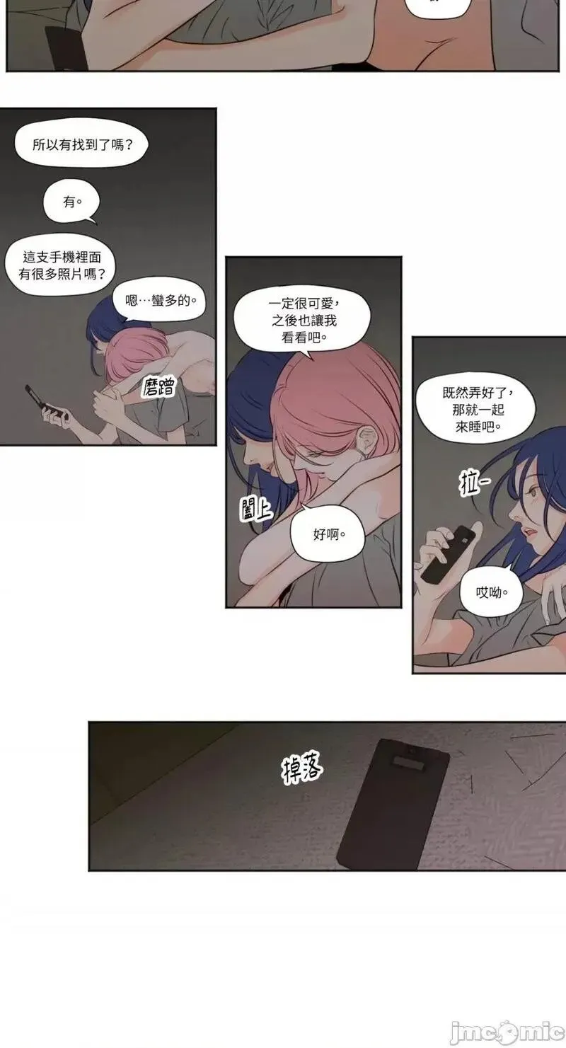 第32话 第32话 第20页