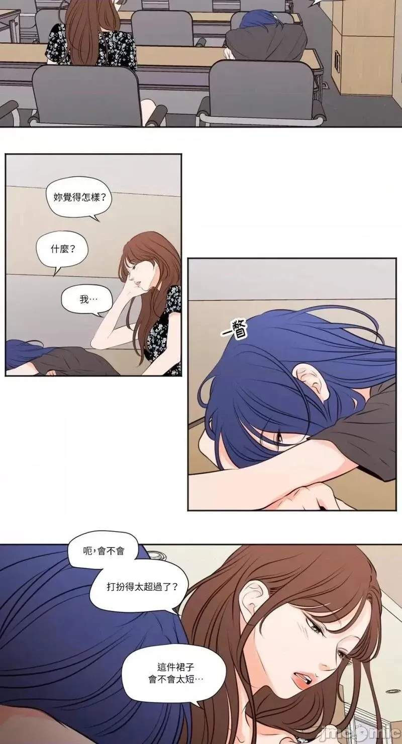 第33话 第33话 第6页