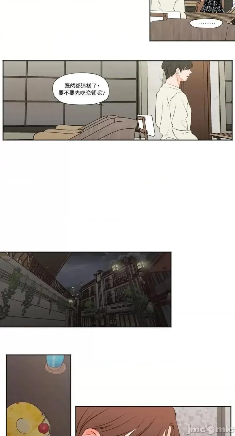 第33话 第33话 第19页