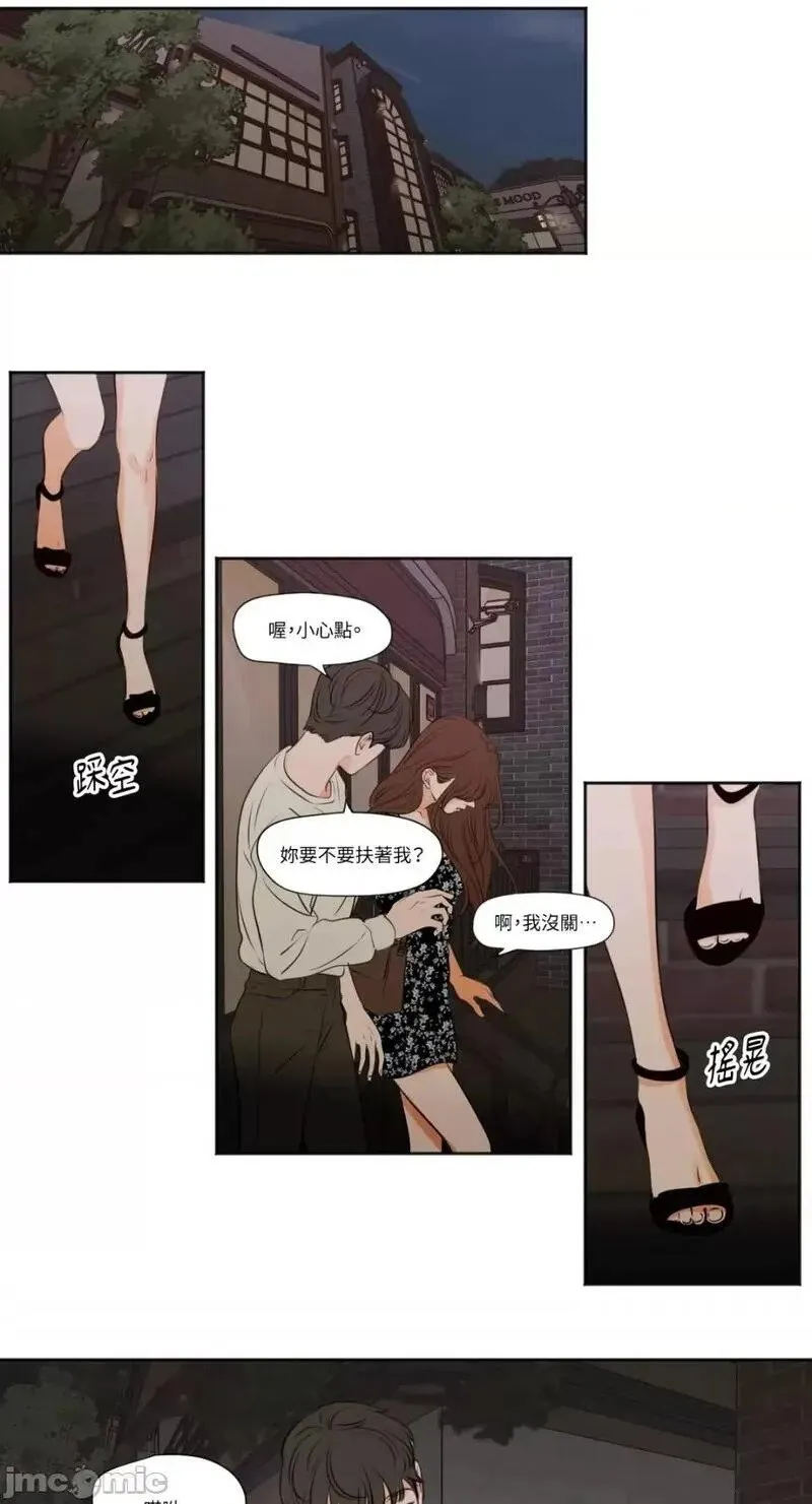 第34话 第34话 第4页