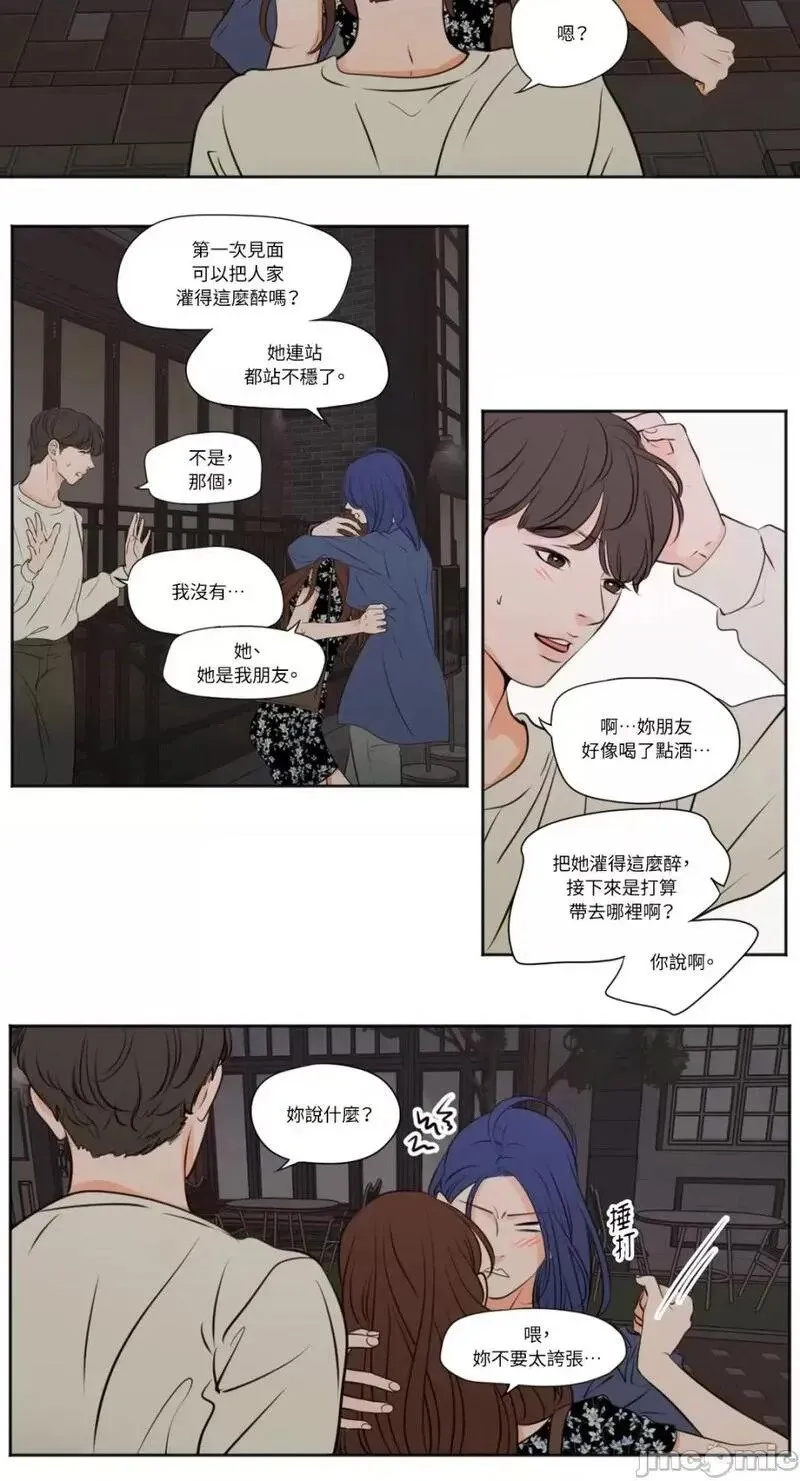 第34话 第34话 第6页
