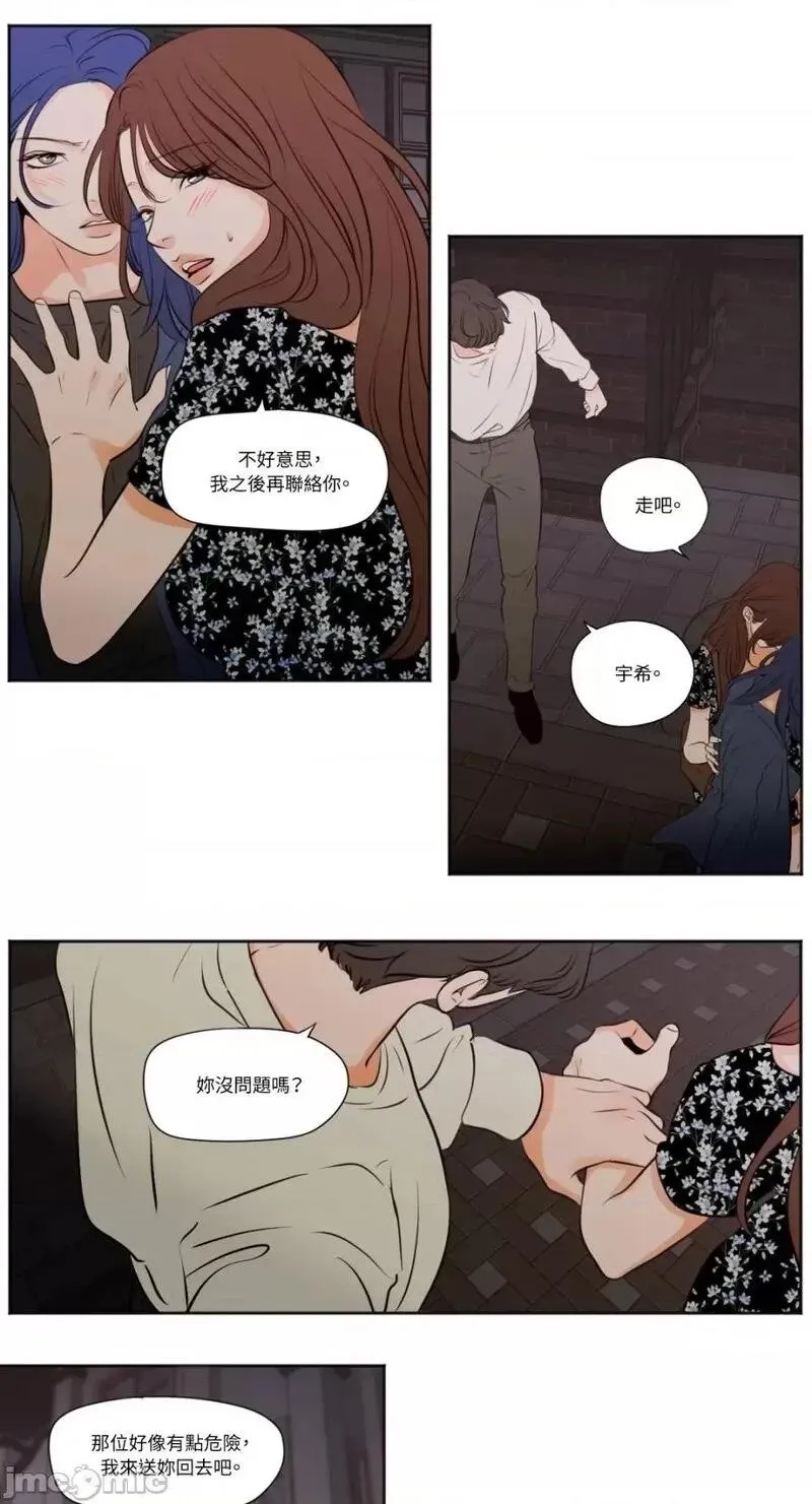 第34话 第34话 第7页