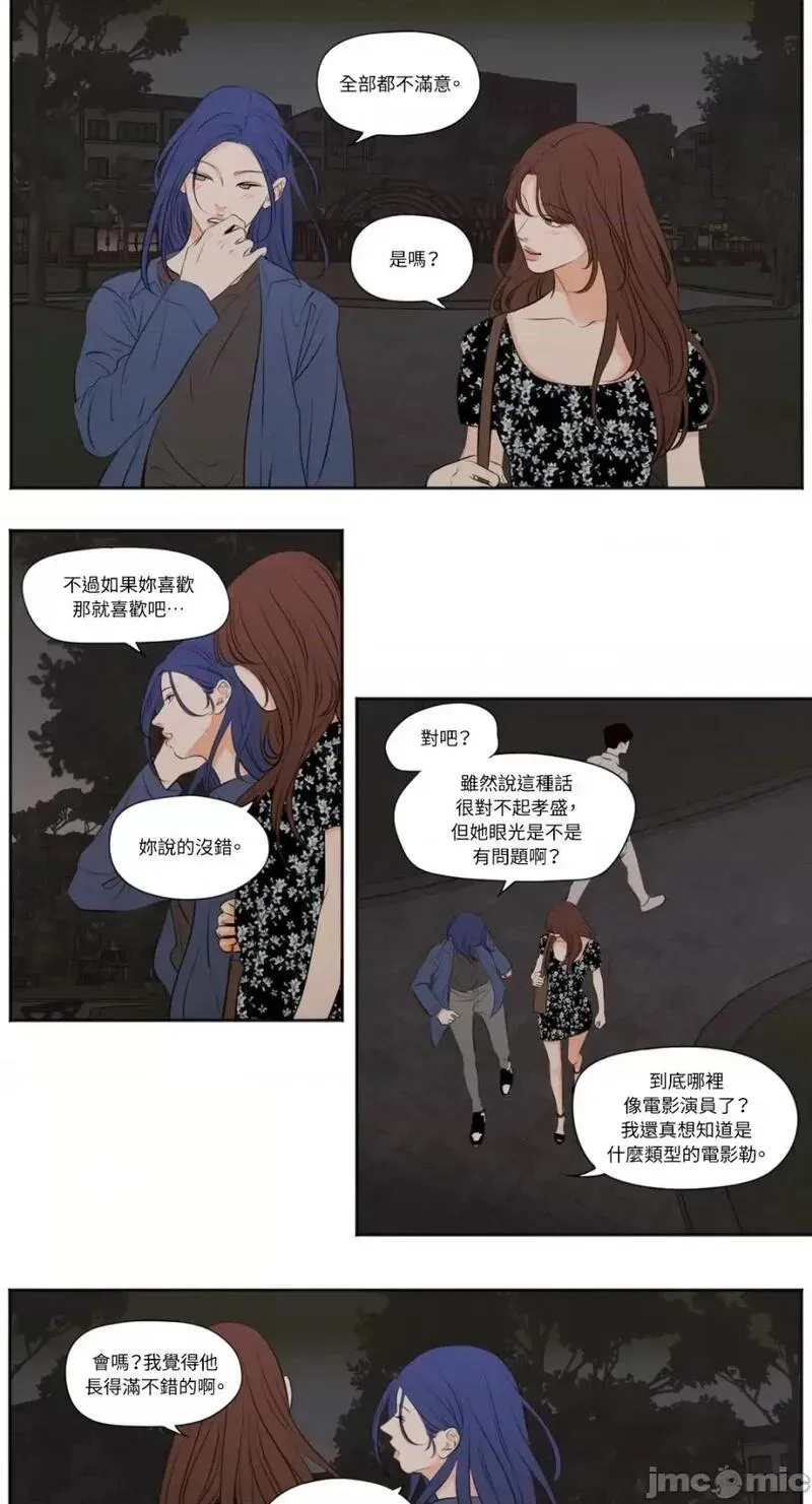 第34话 第34话 第10页