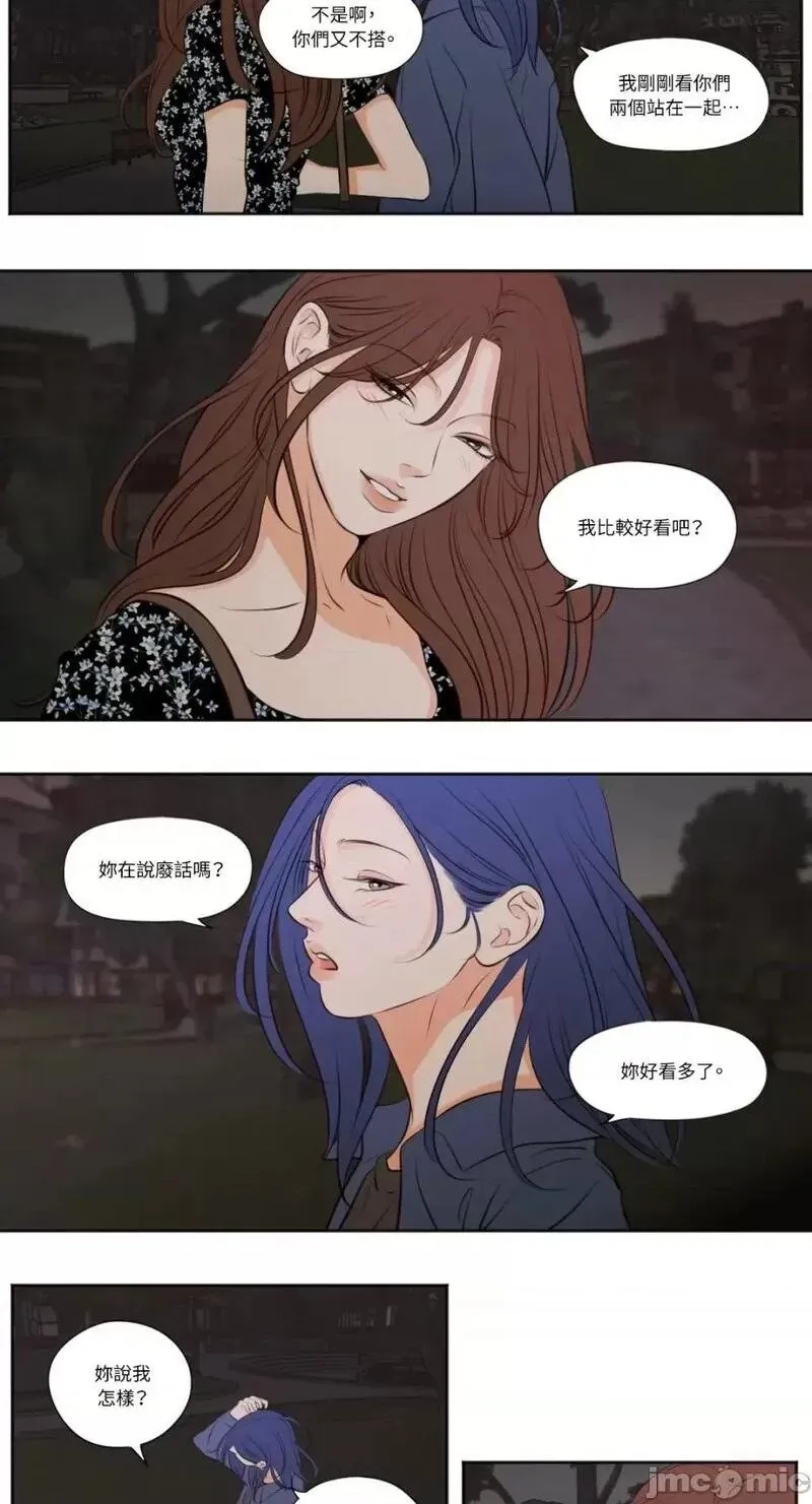 第34话 第34话 第11页