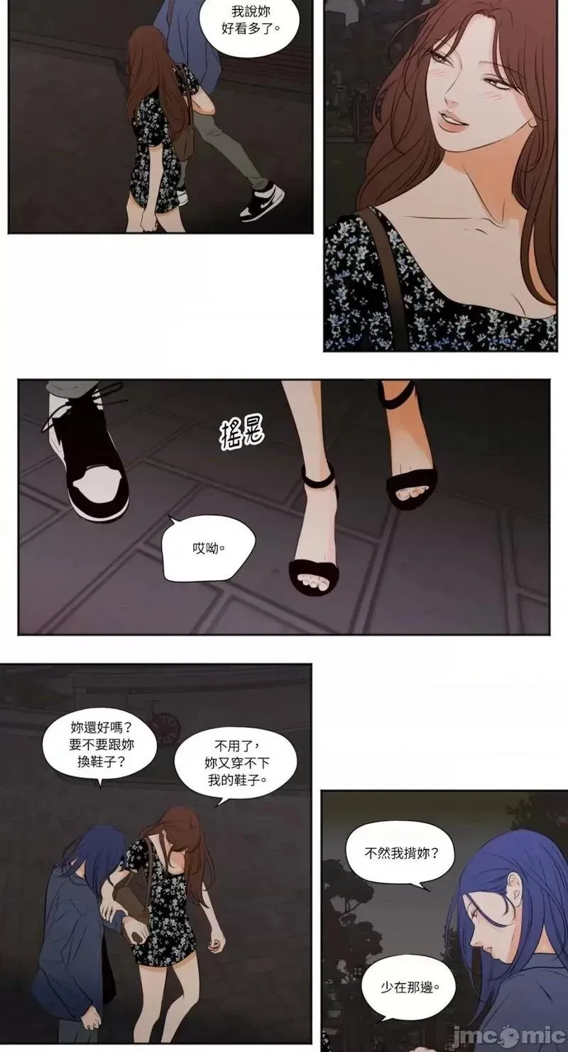 第34话 第34话 第12页