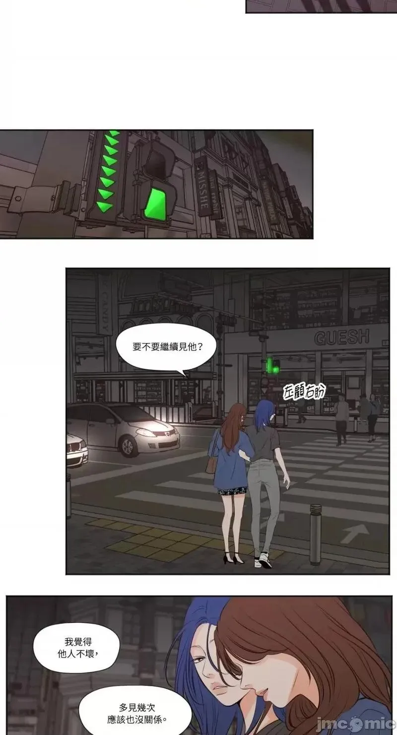 第34话 第34话 第15页