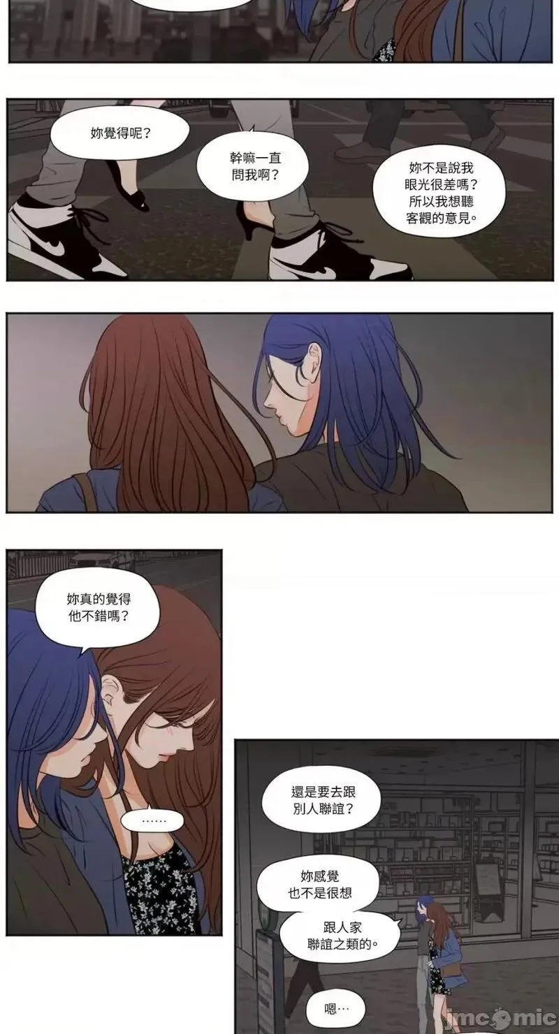 第34话 第34话 第16页
