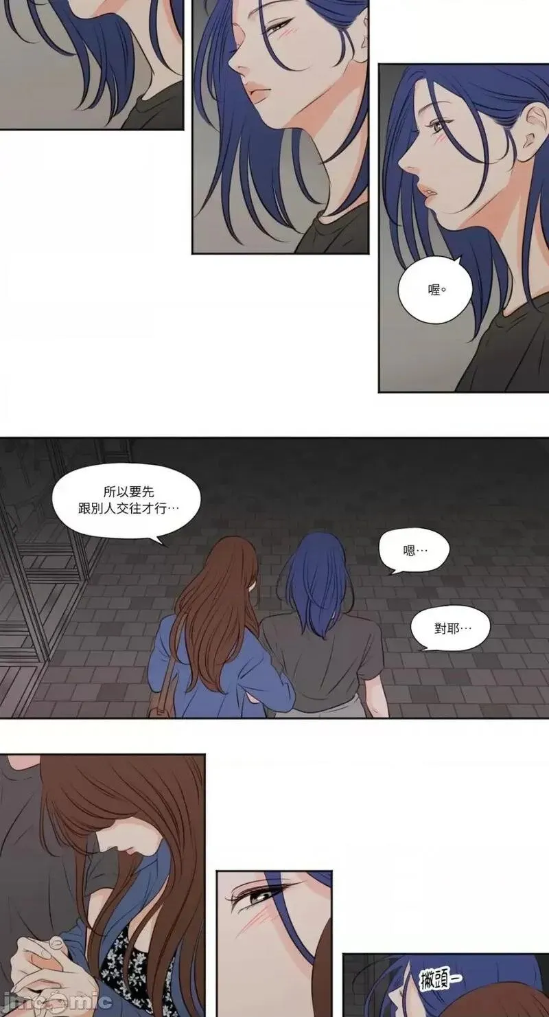 第34话 第34话 第18页