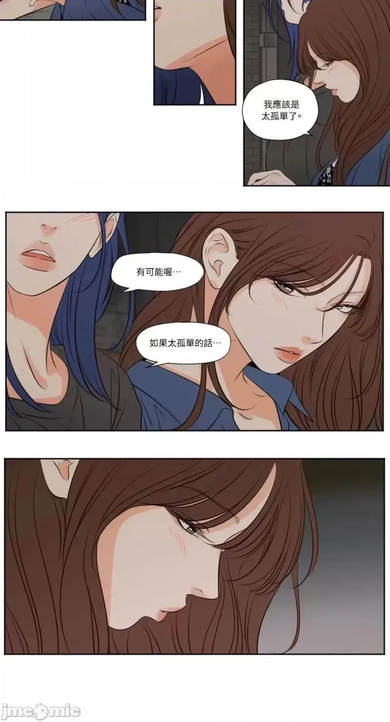 第34话 第34话 第19页