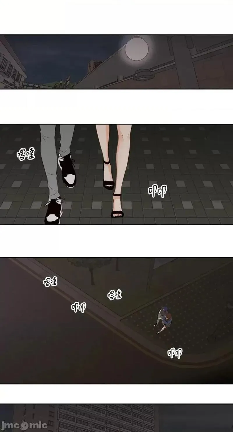 第34话 第34话 第20页