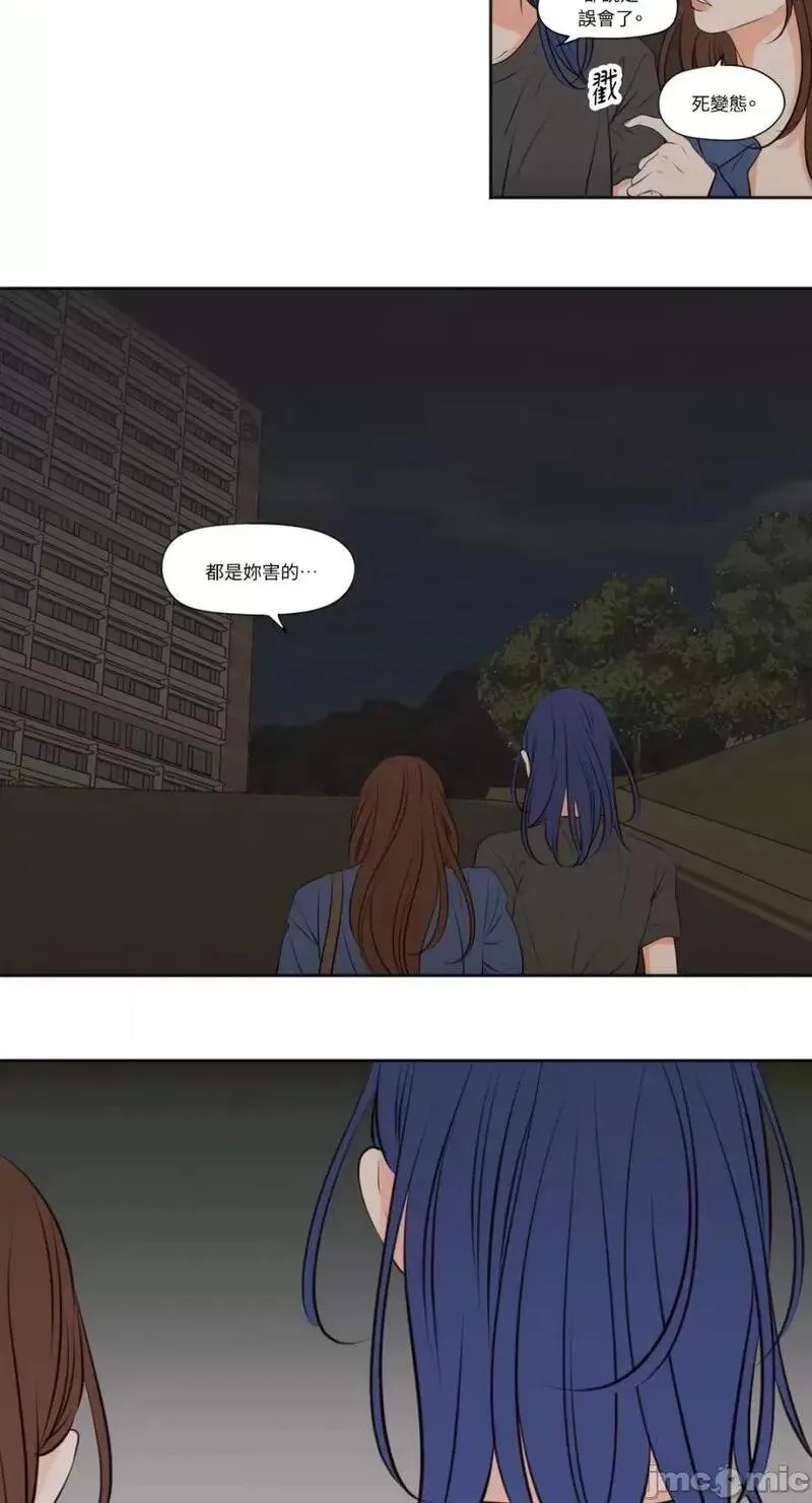 第34话 第34话 第22页