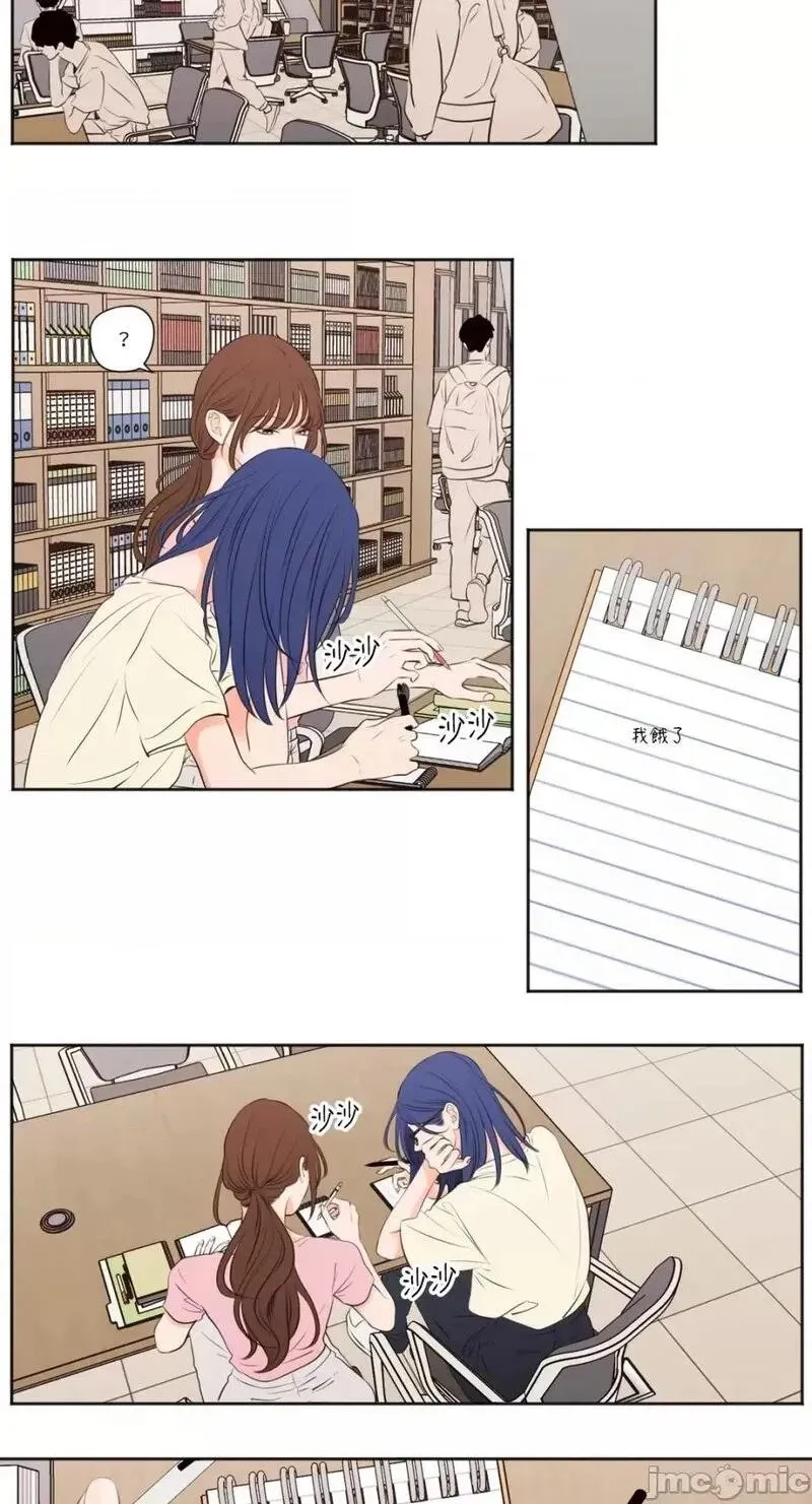 第34话 第34话 第28页