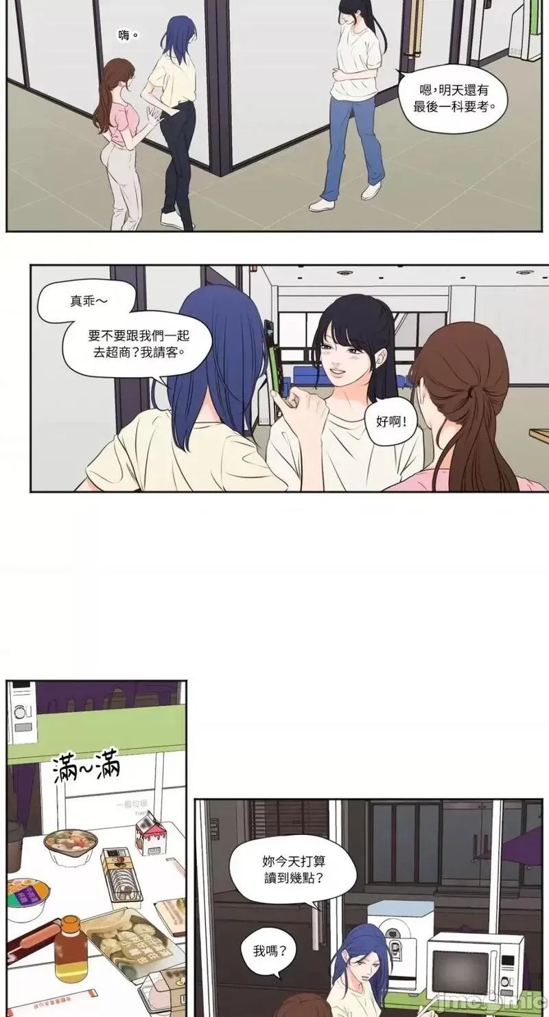 第35话 第35话 第4页