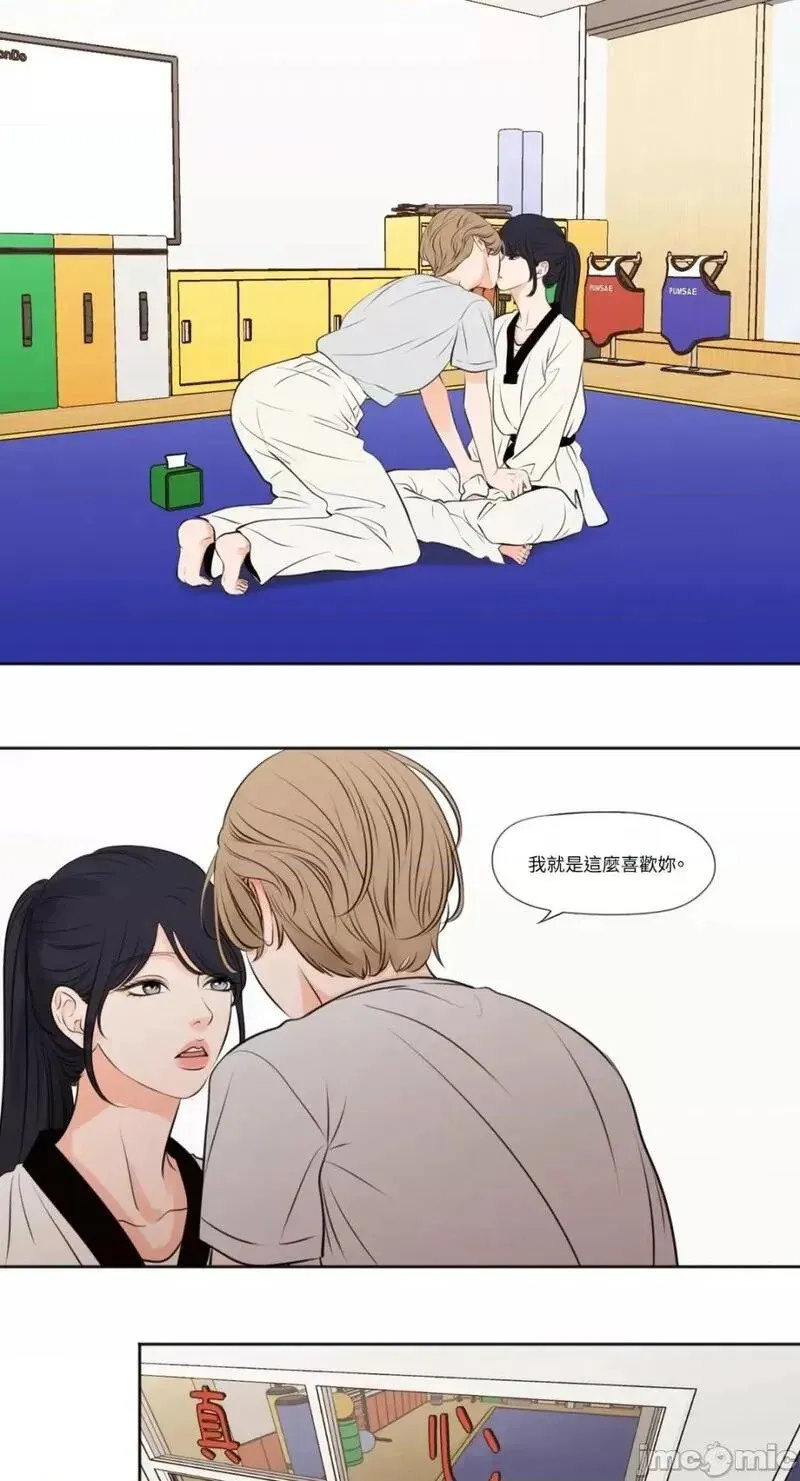 第35话 第35话 第16页