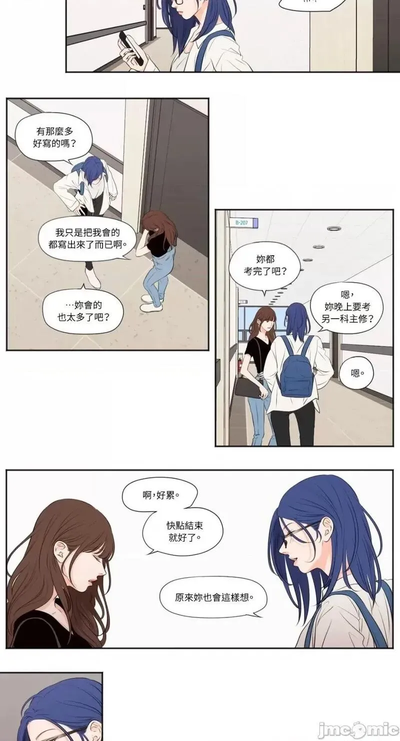 第35话 第35话 第18页