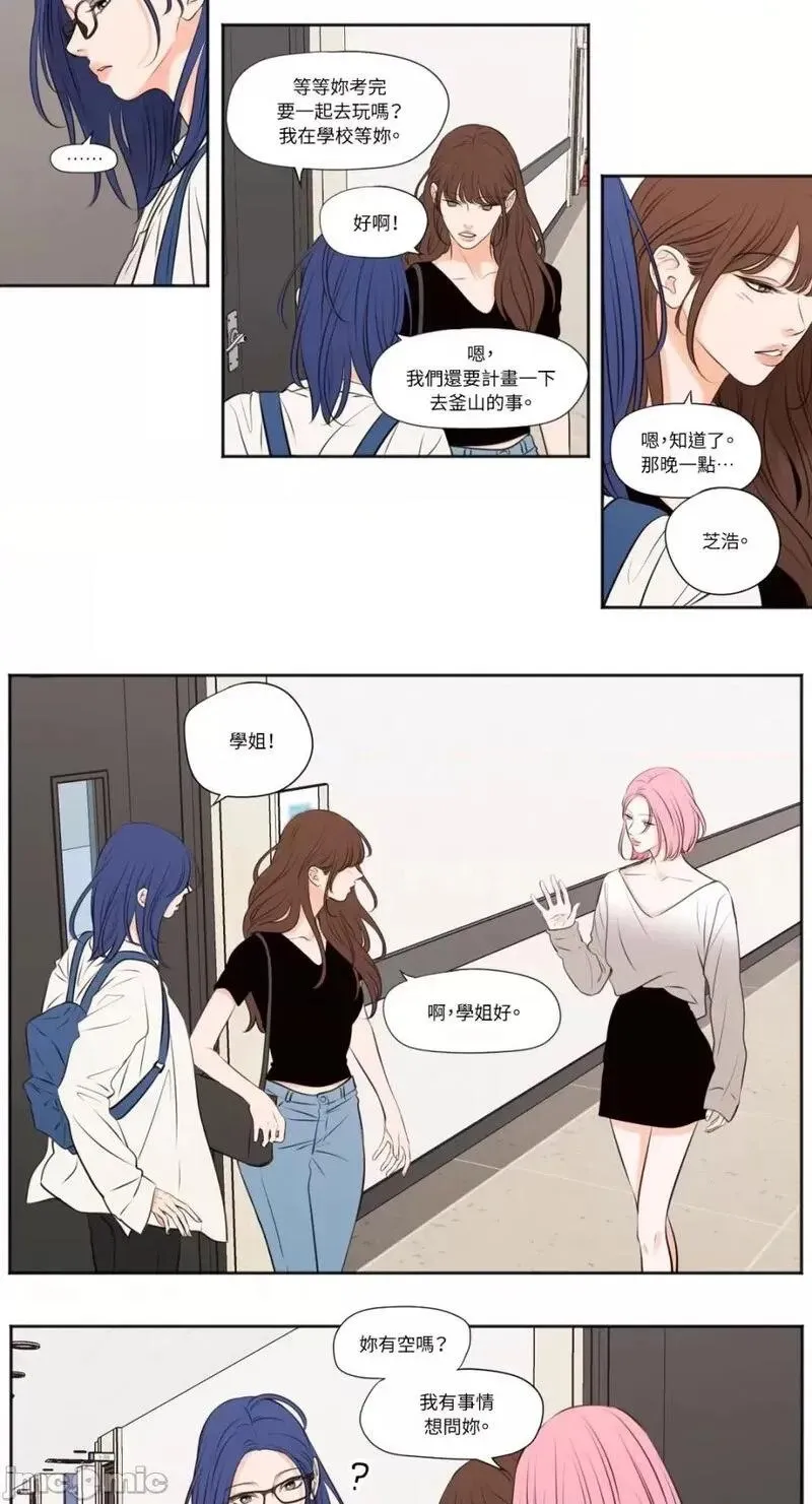 第35话 第35话 第19页