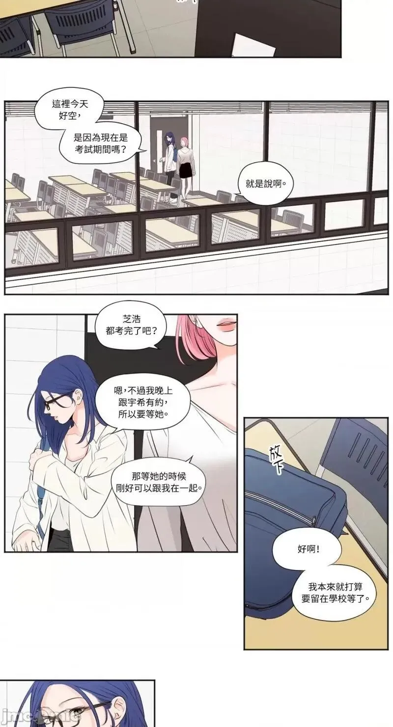 第35话 第35话 第24页