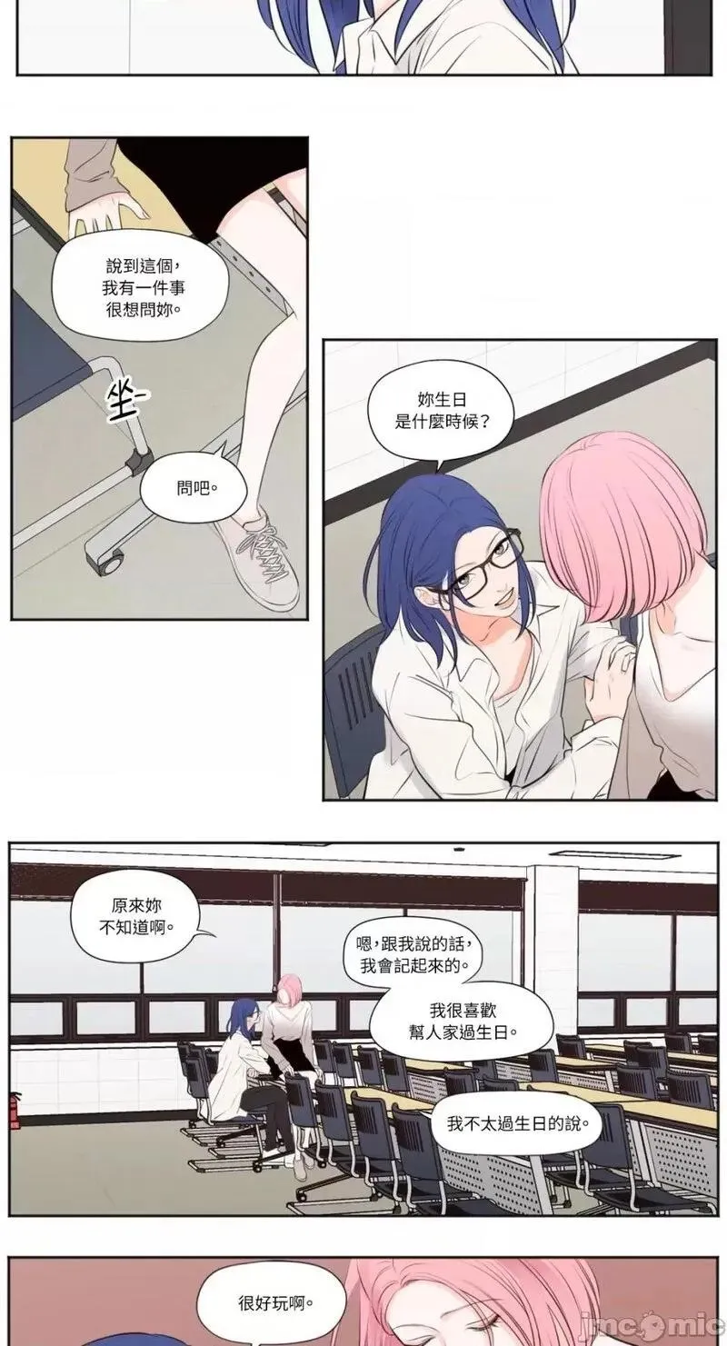 第36话 第36话 第4页