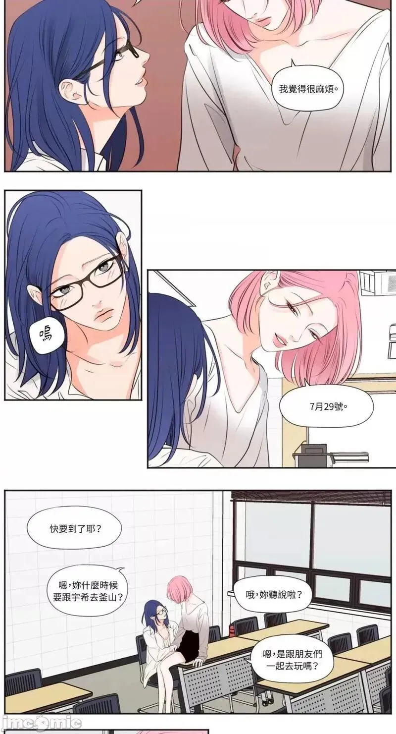 第36话 第36话 第5页