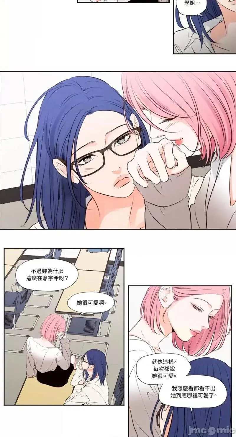 第36话 第36话 第7页