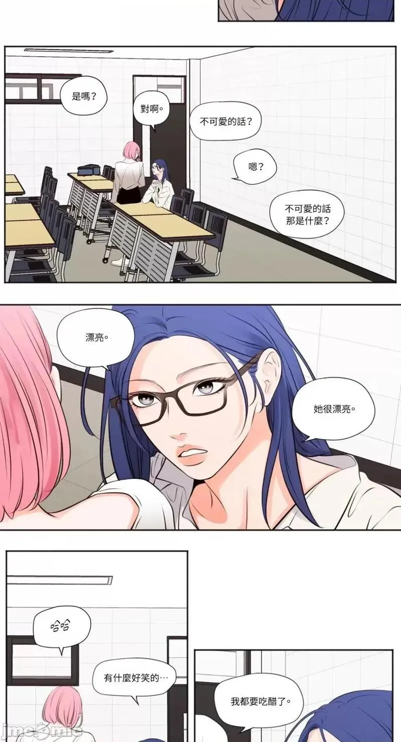 第36话 第36话 第8页