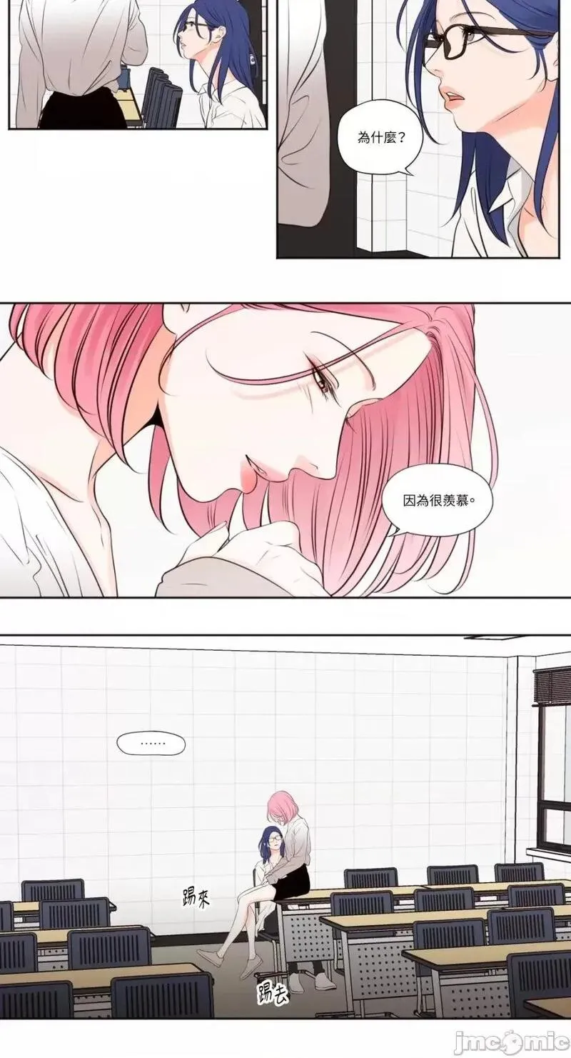 第36话 第36话 第9页