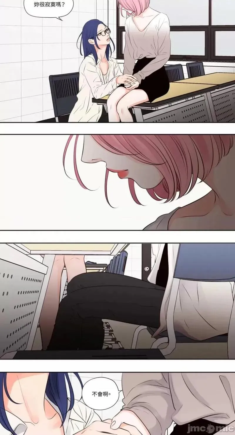 第36话 第36话 第11页