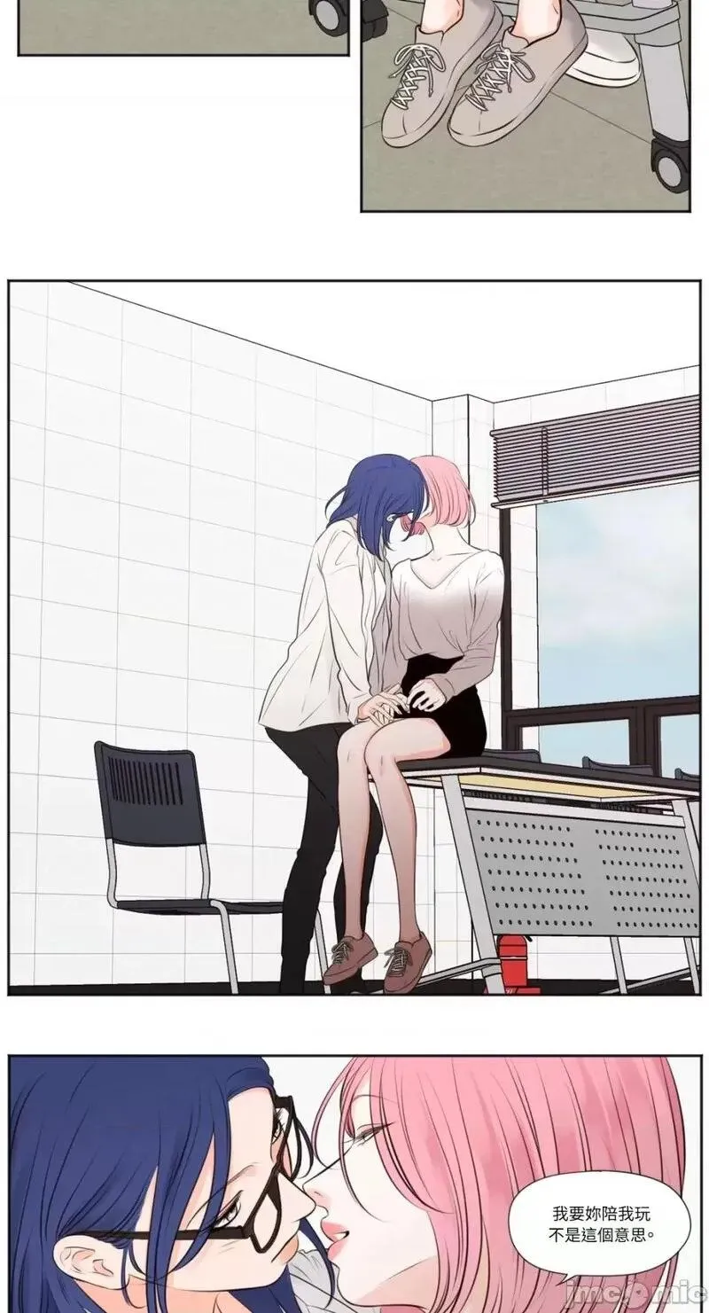 第36话 第36话 第13页